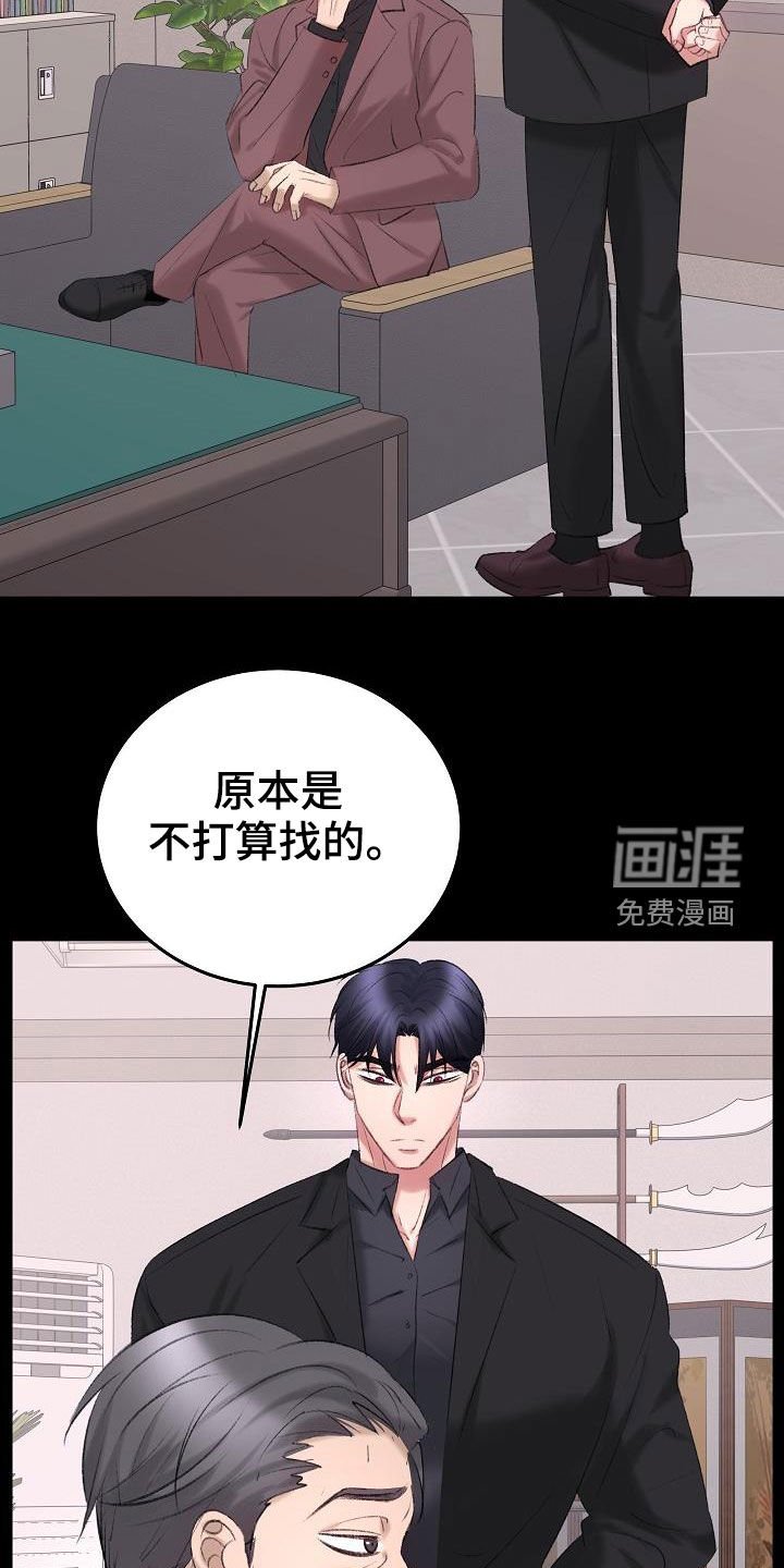 第40章：杀人犯