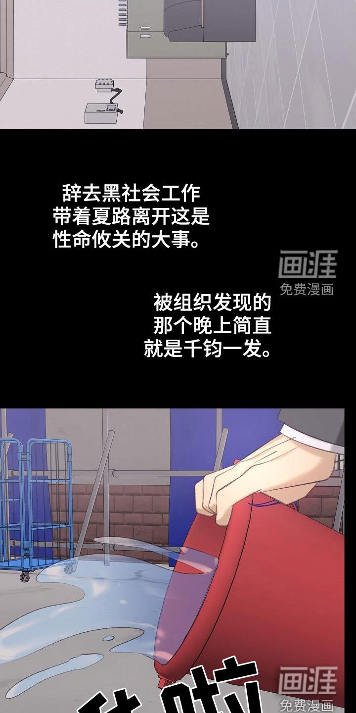 第40章：杀人犯
