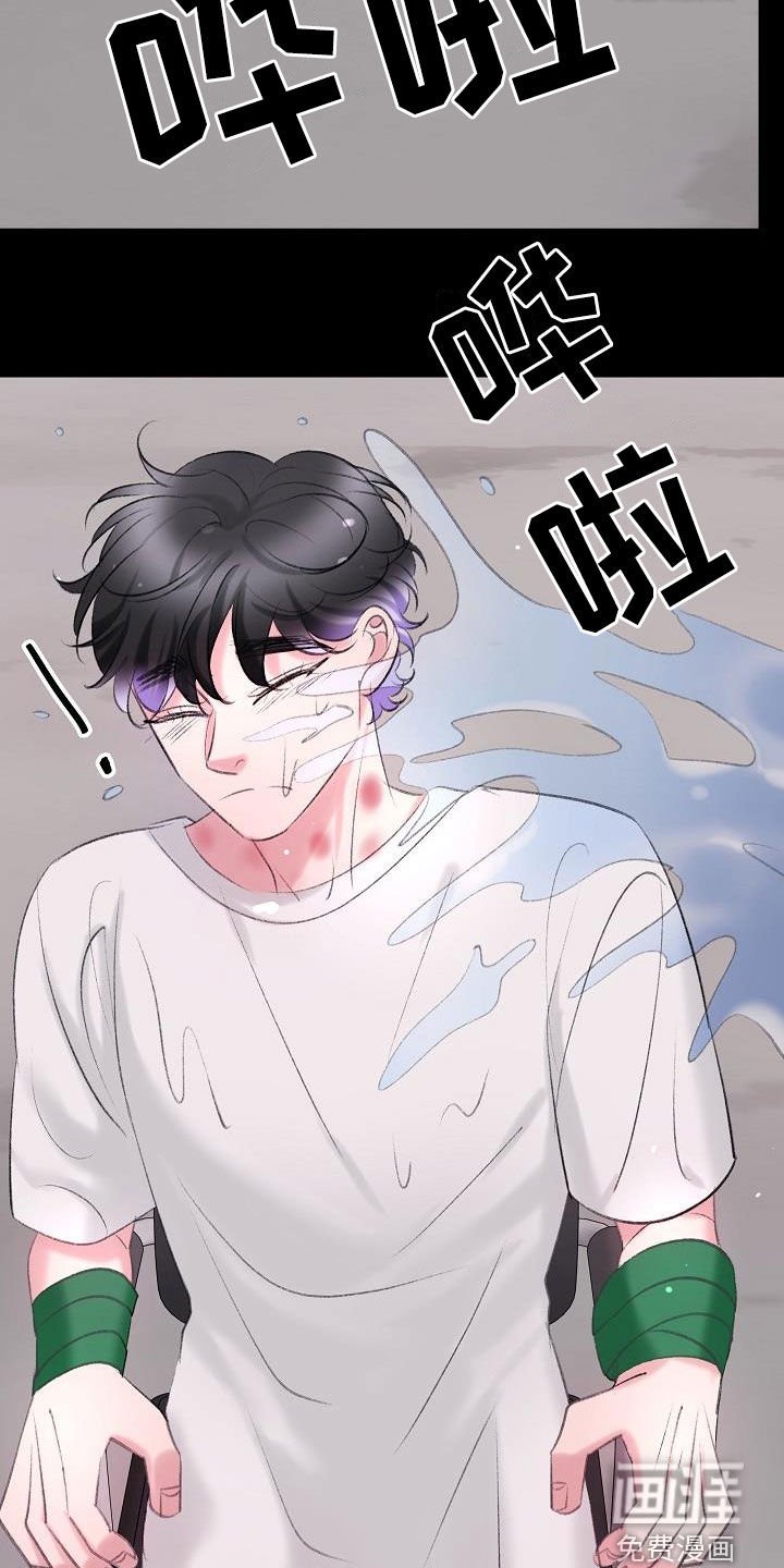 第40章：杀人犯