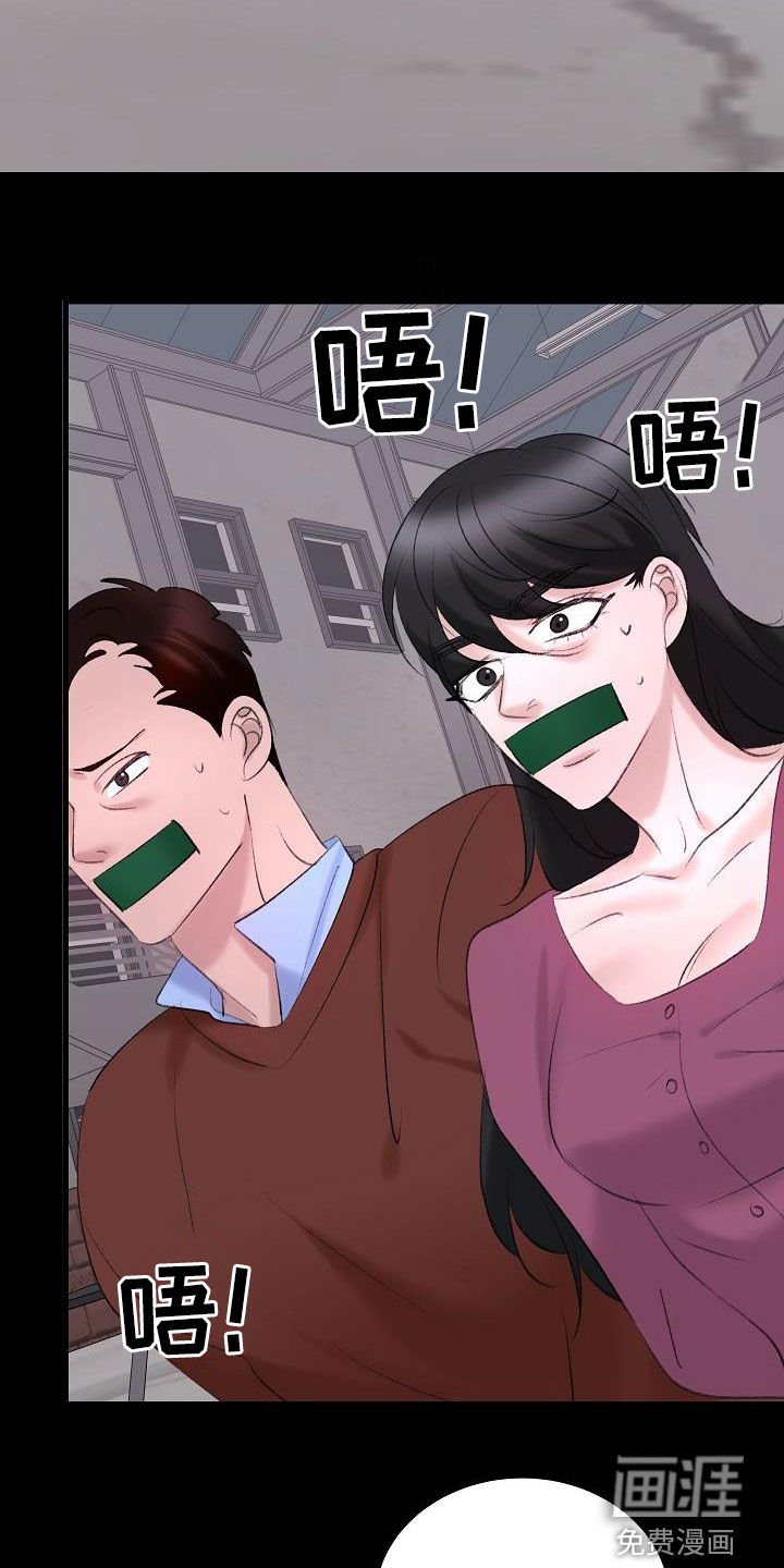 第40章：杀人犯