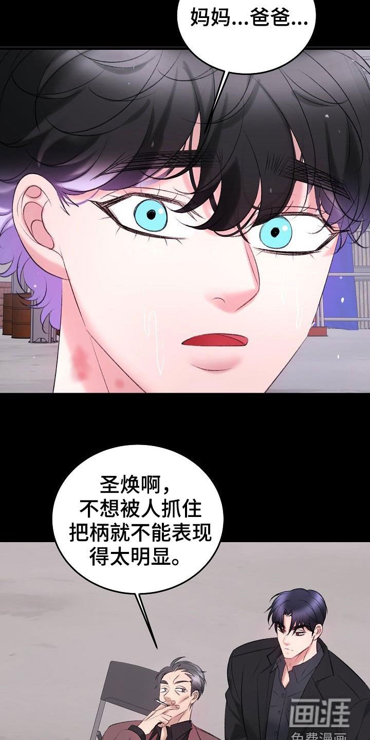 第40章：杀人犯