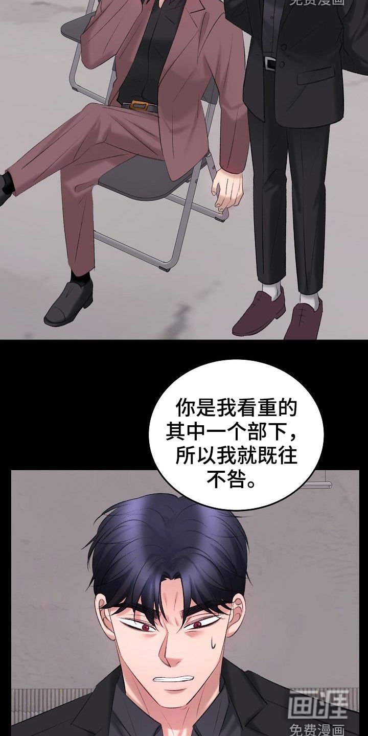 第40章：杀人犯