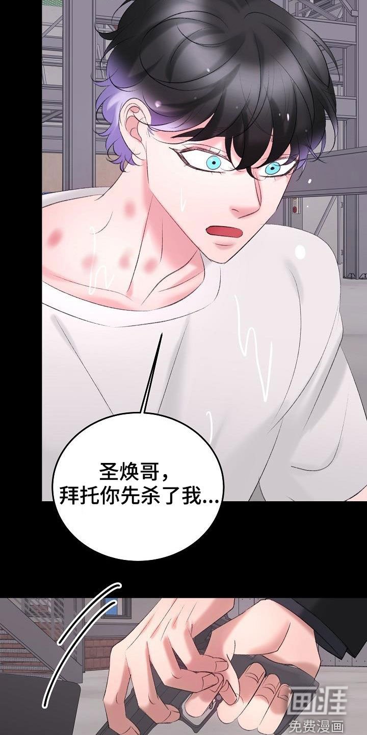 第40章：杀人犯