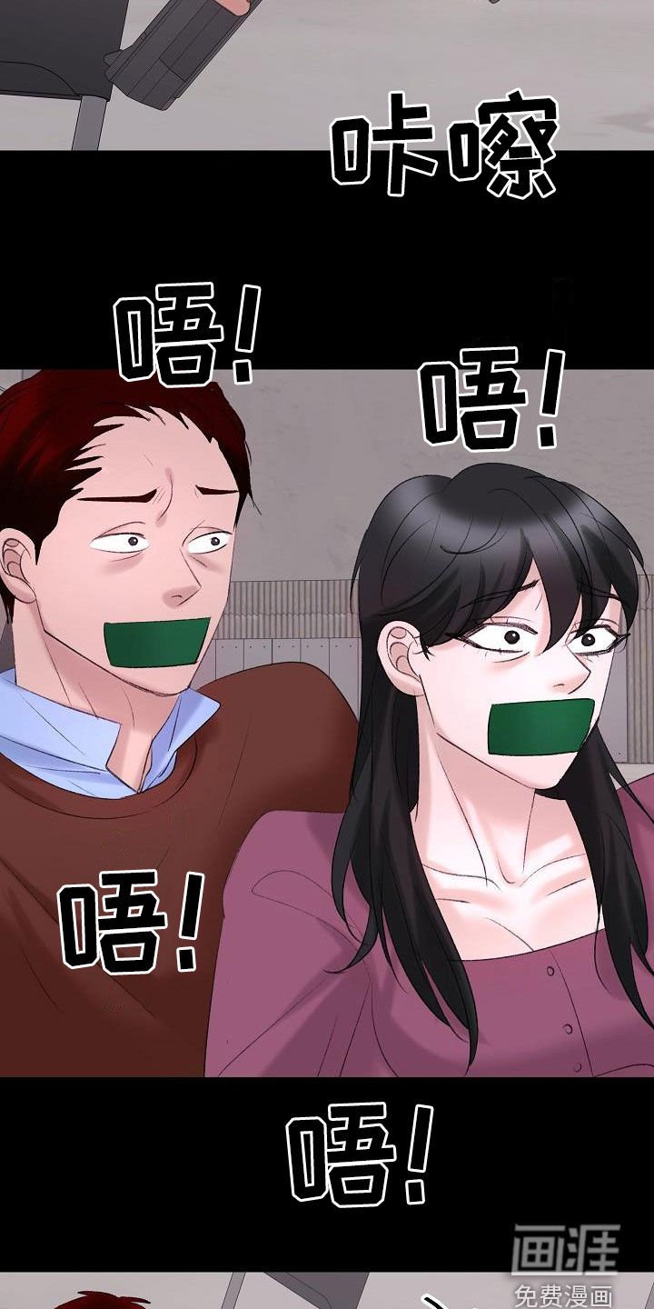 第40章：杀人犯