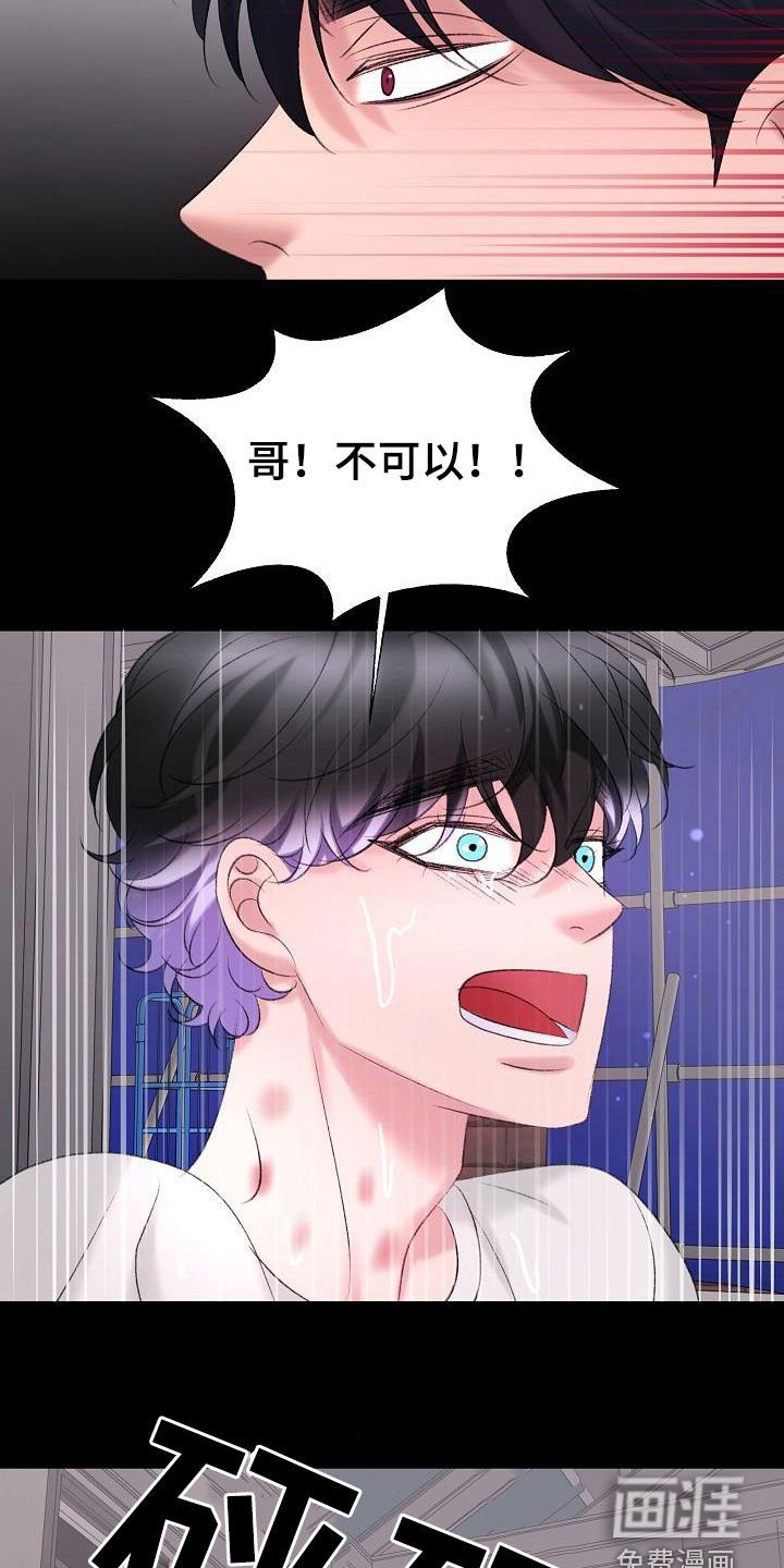 第40章：杀人犯