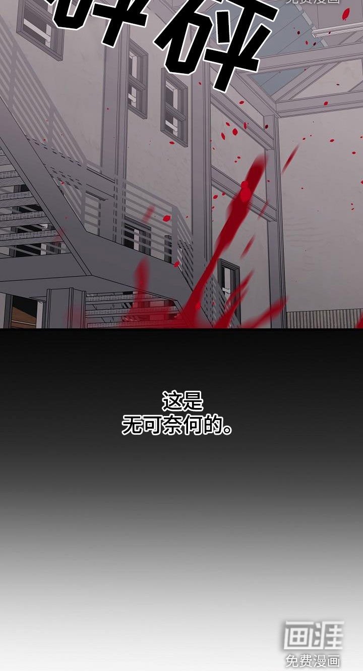 第40章：杀人犯