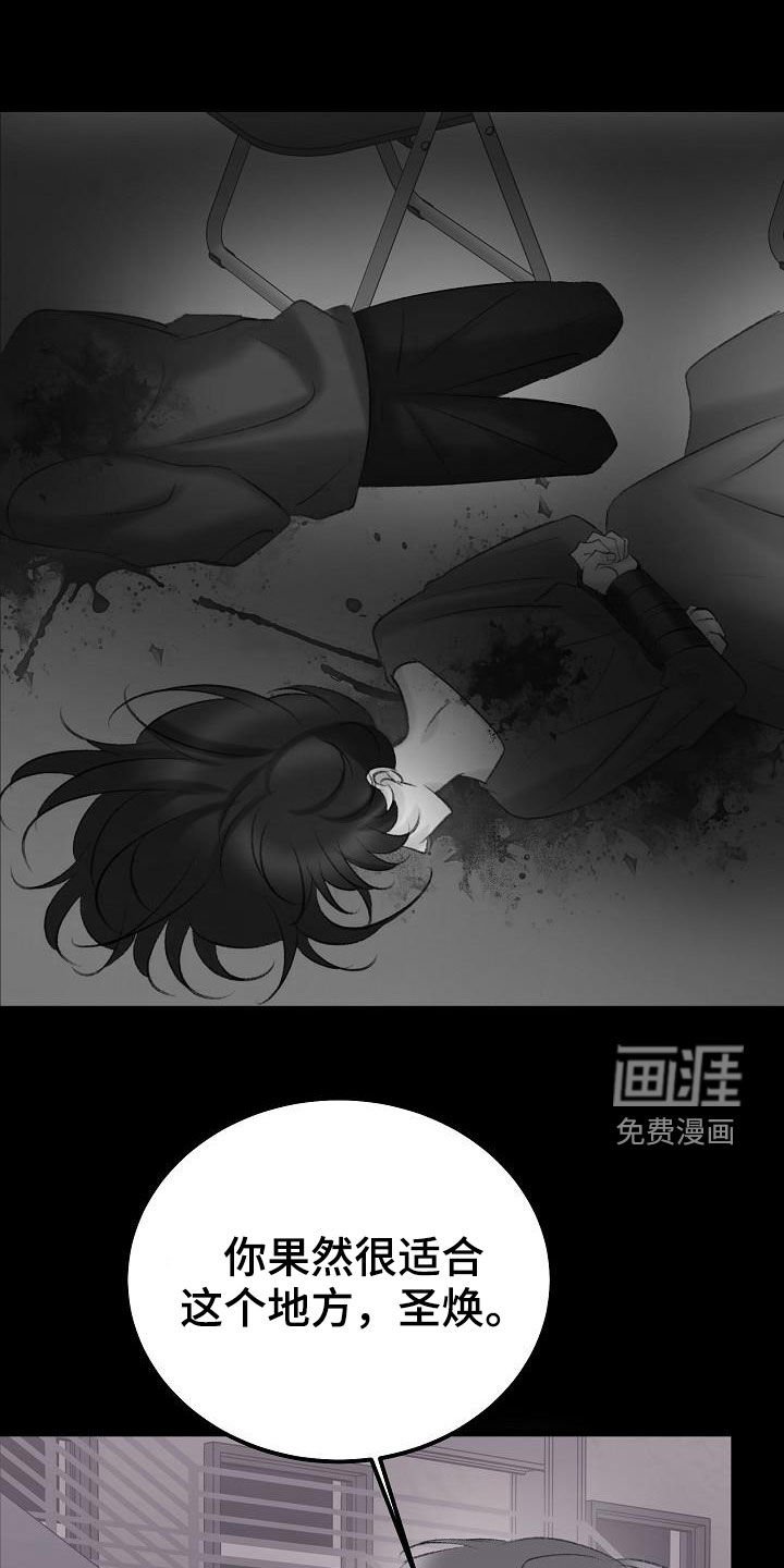 第41章：寻短见