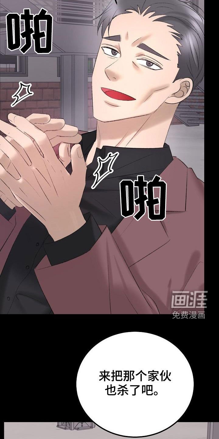 第41章：寻短见