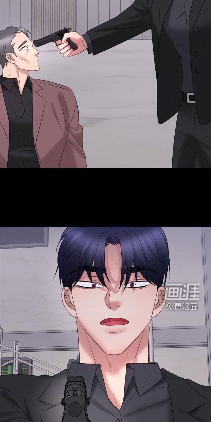 第41章：寻短见