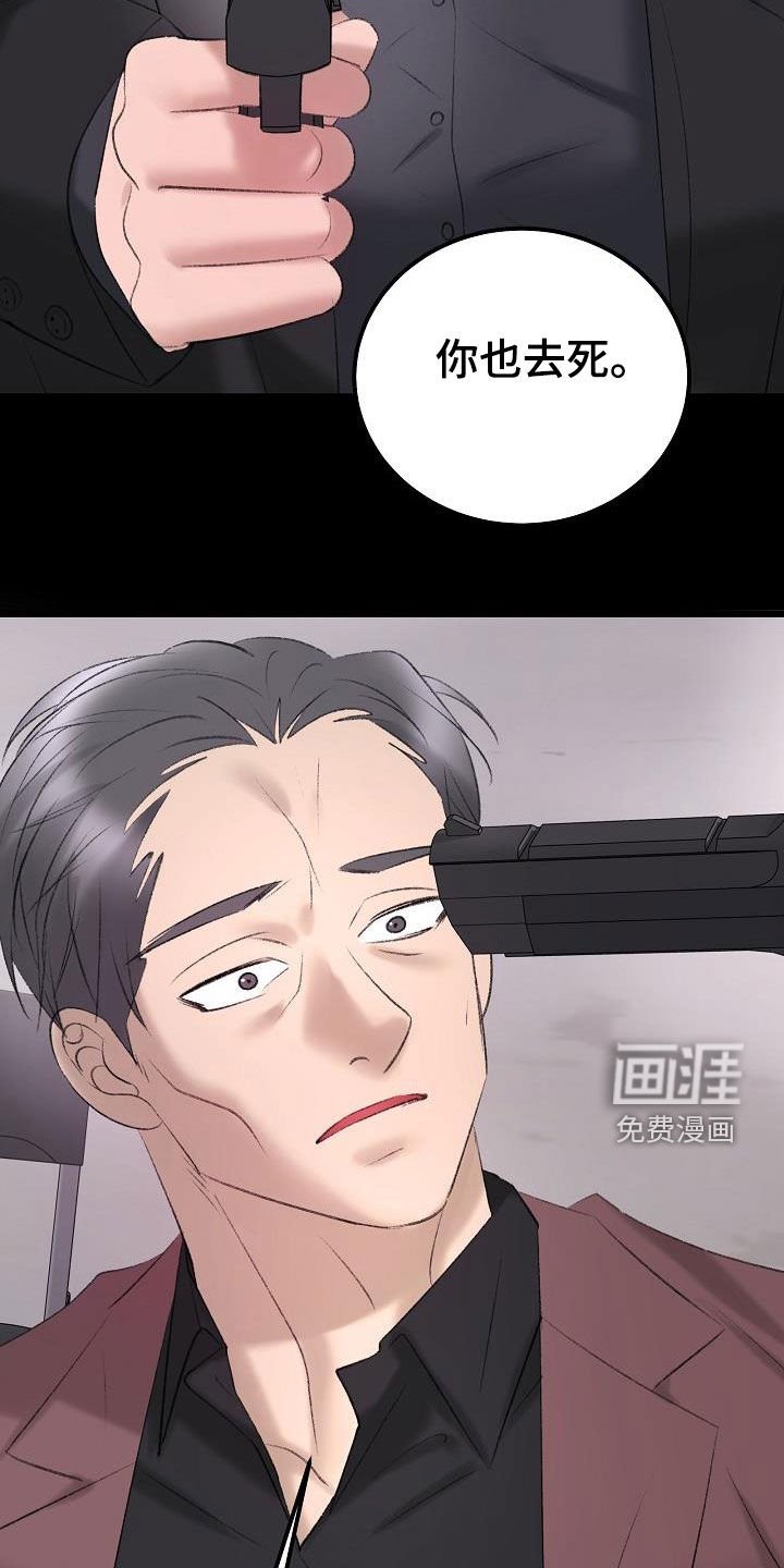 第41章：寻短见