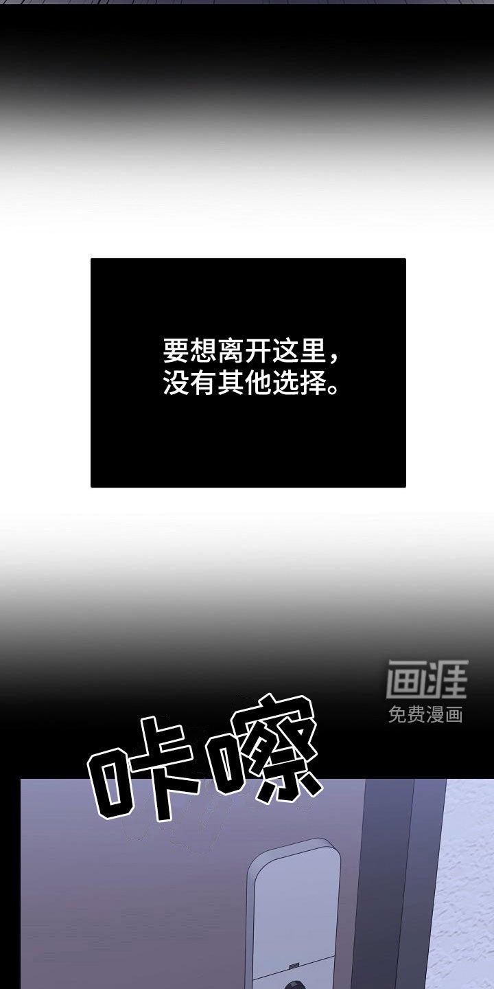 第41章：寻短见