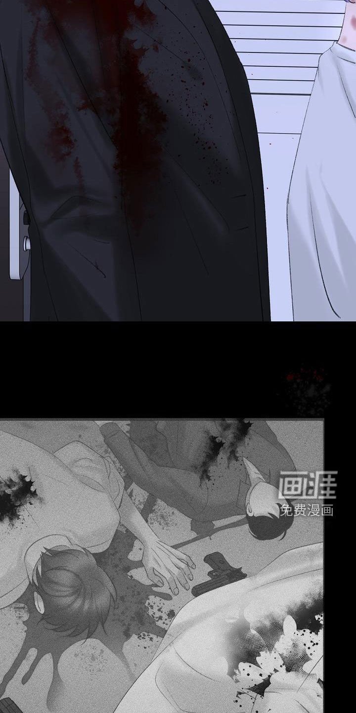 第41章：寻短见