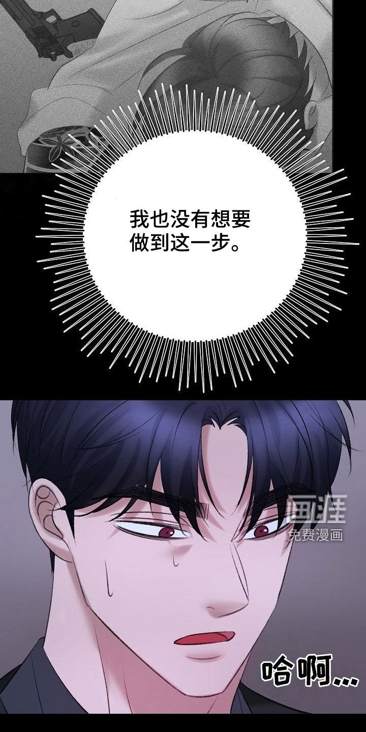 第41章：寻短见