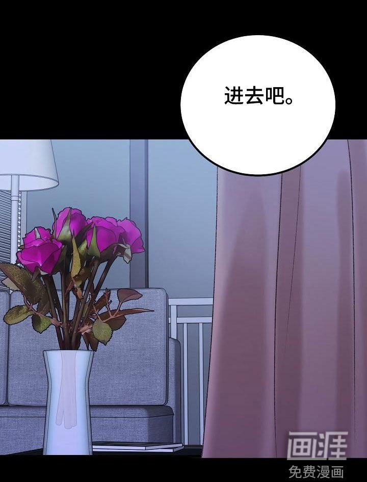 第41章：寻短见