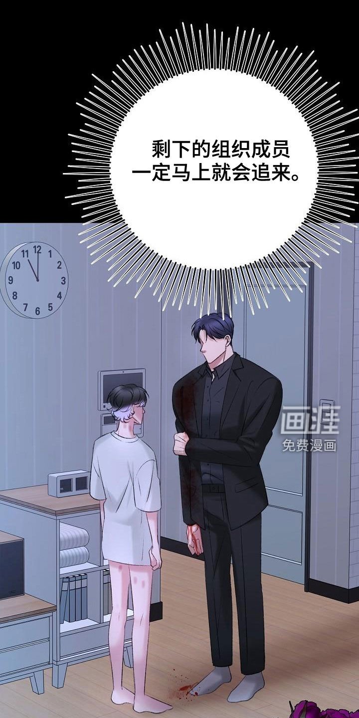 第41章：寻短见