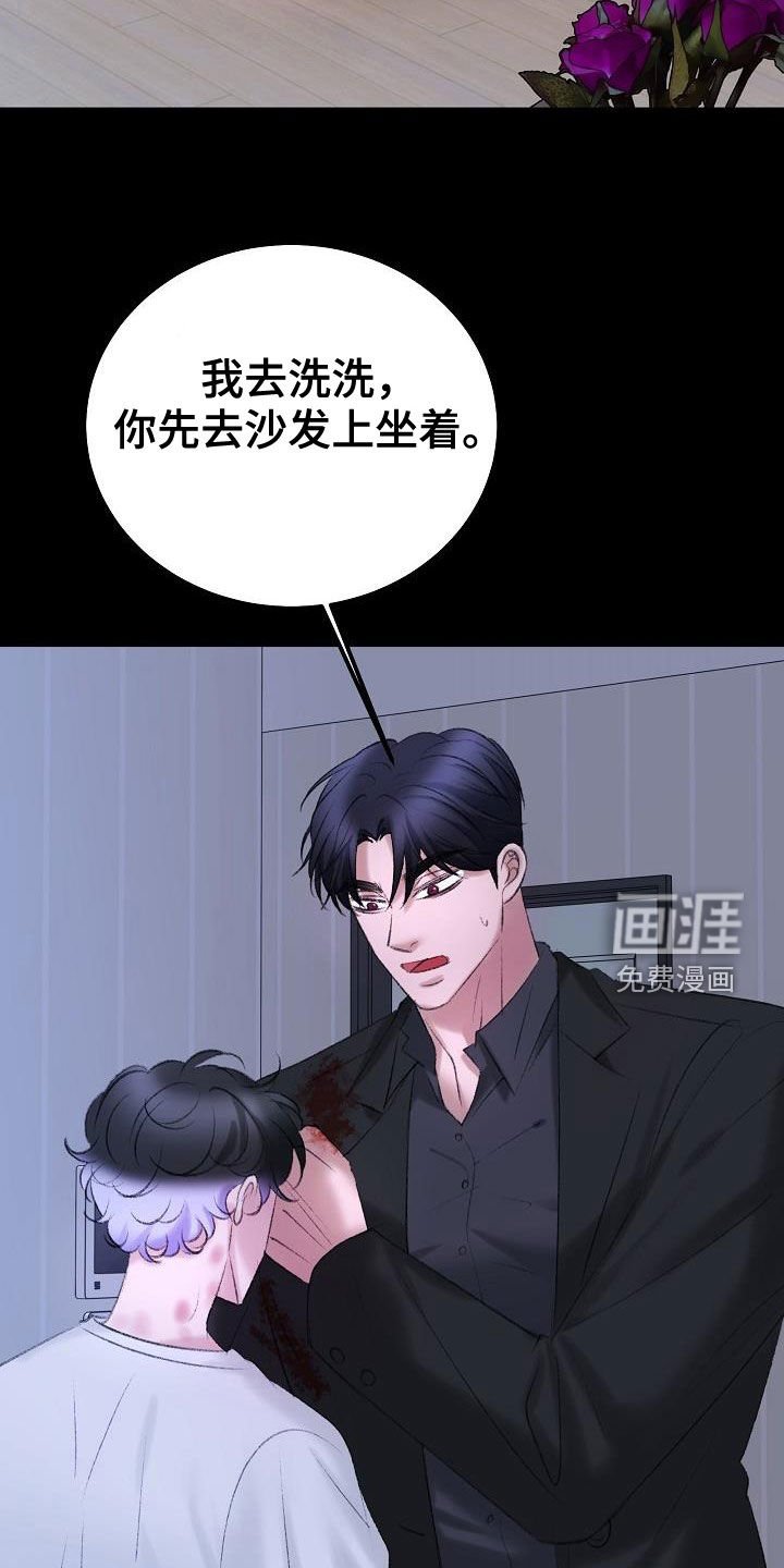 第41章：寻短见