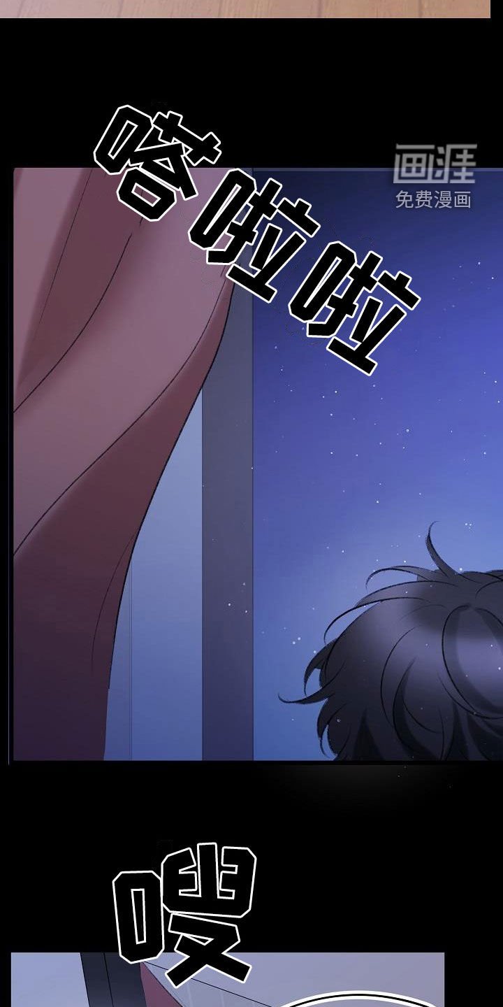 第41章：寻短见