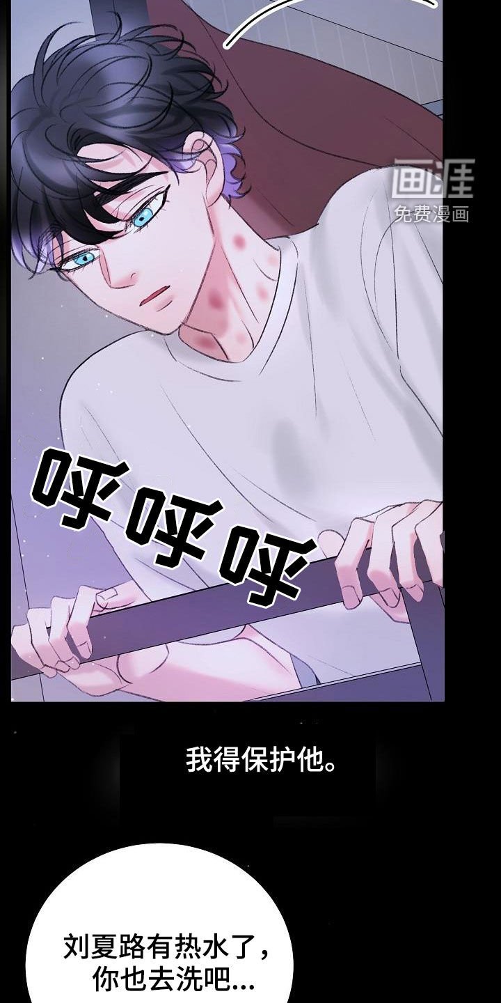 第41章：寻短见