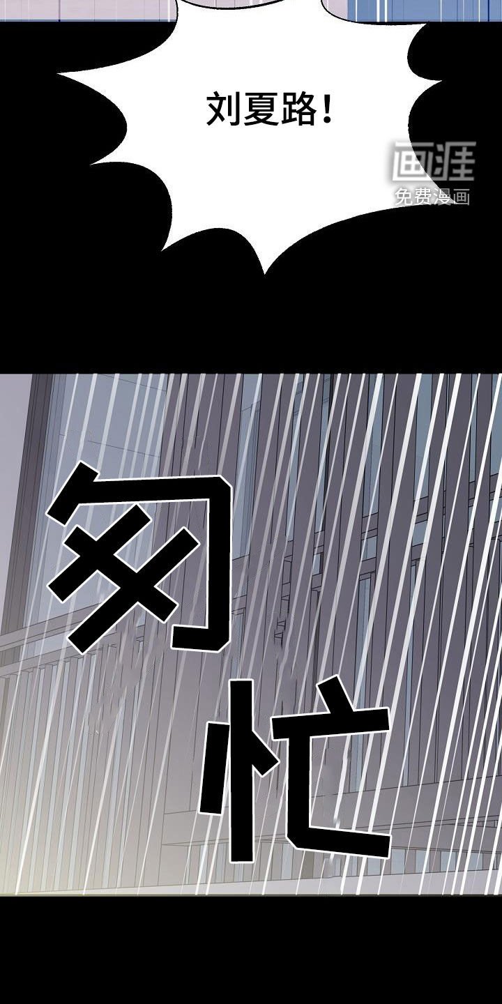 第41章：寻短见