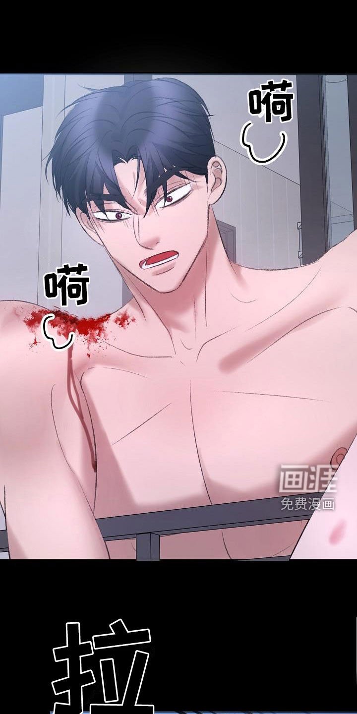 第42章：担心