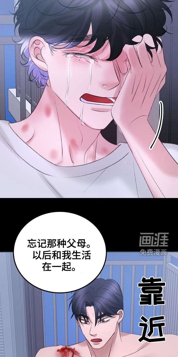 第42章：担心