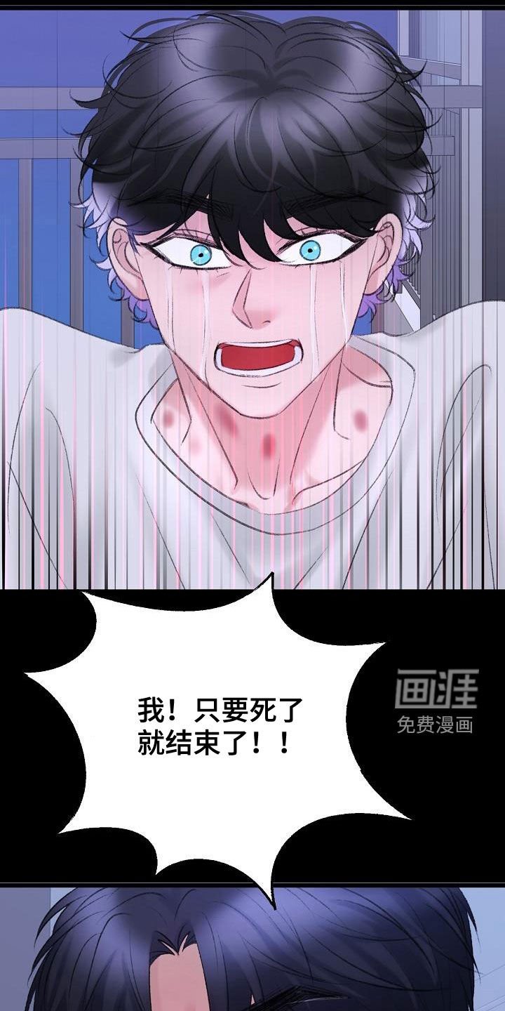 第42章：担心