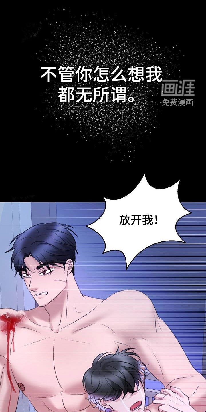 第42章：担心