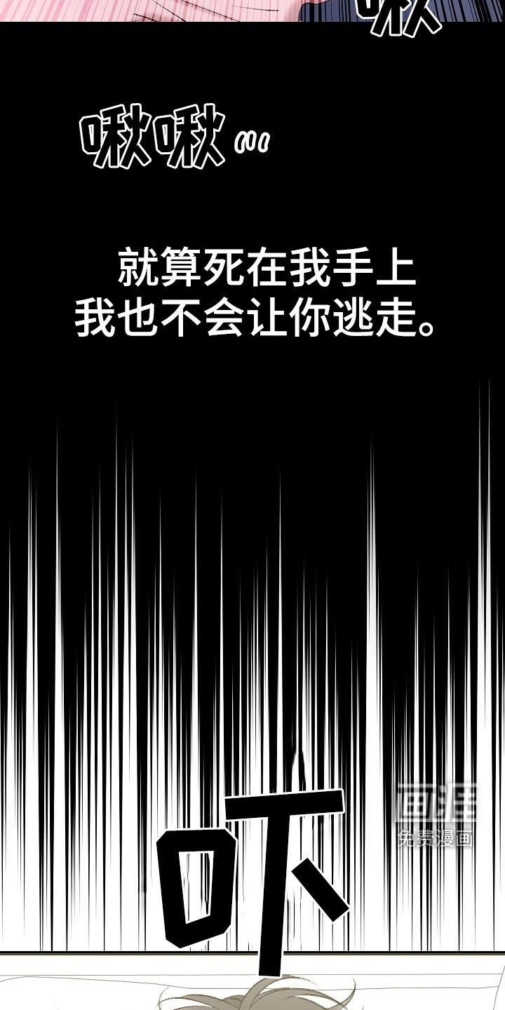 第42章：担心