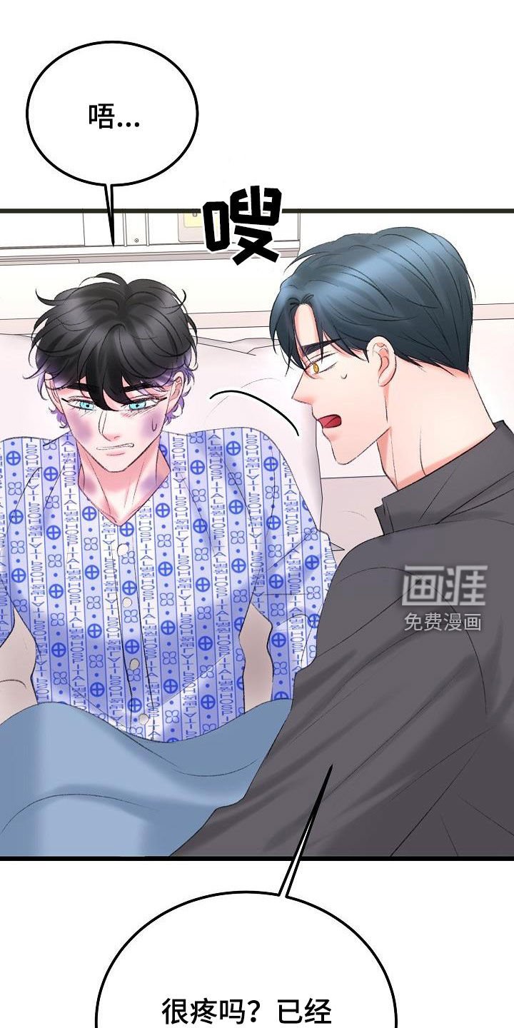 第44章：来我身边