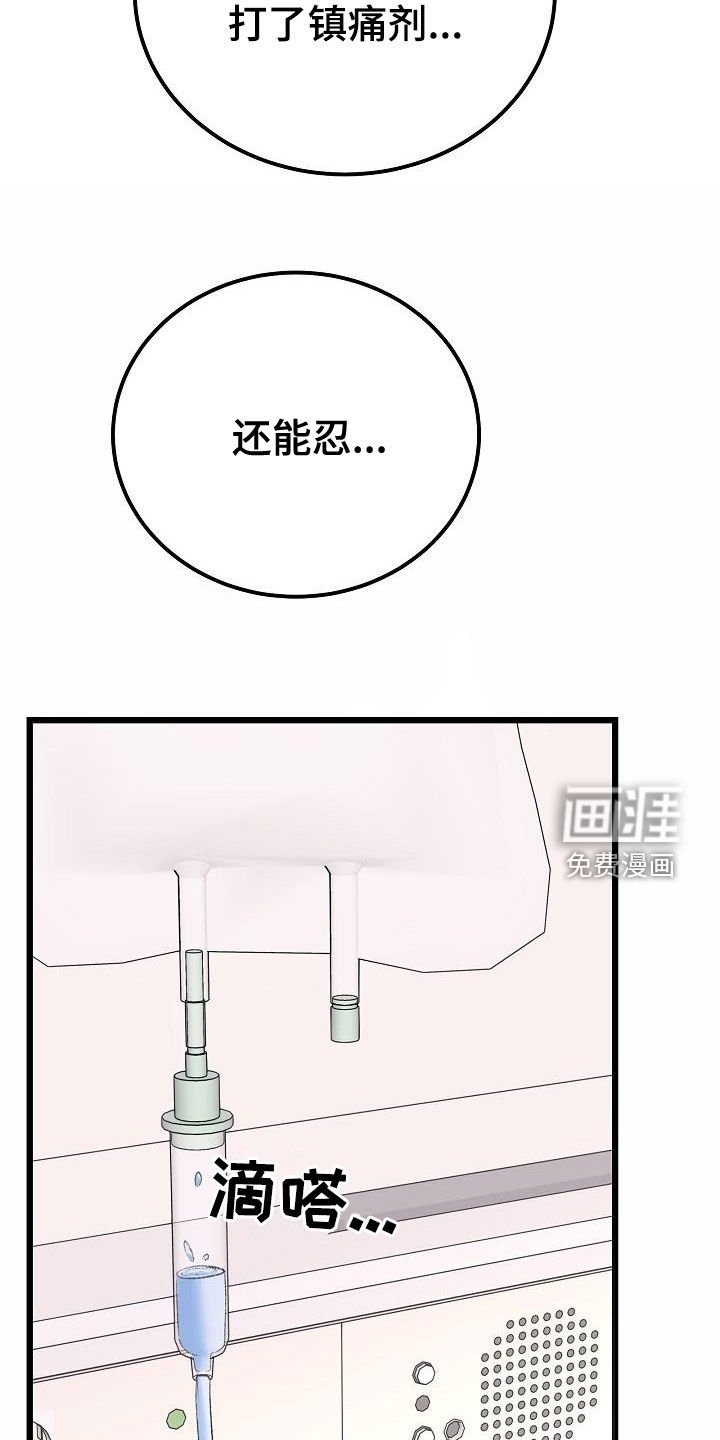 第44章：来我身边