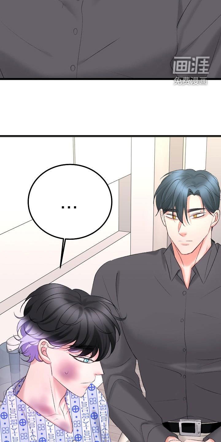 第44章：来我身边