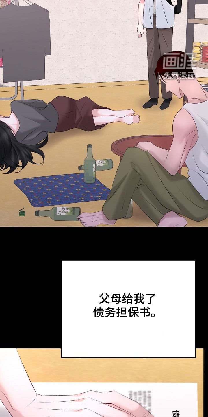 第44章：来我身边