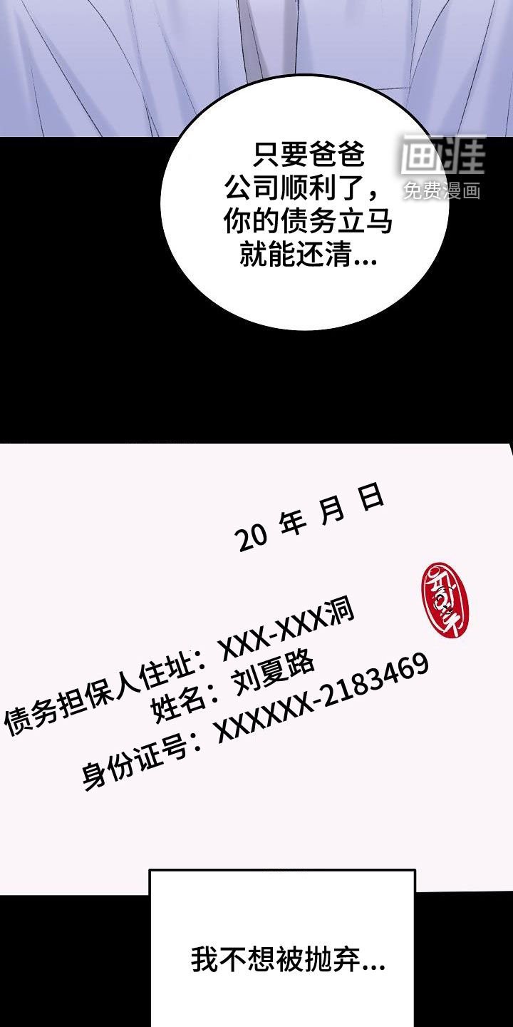 第44章：来我身边