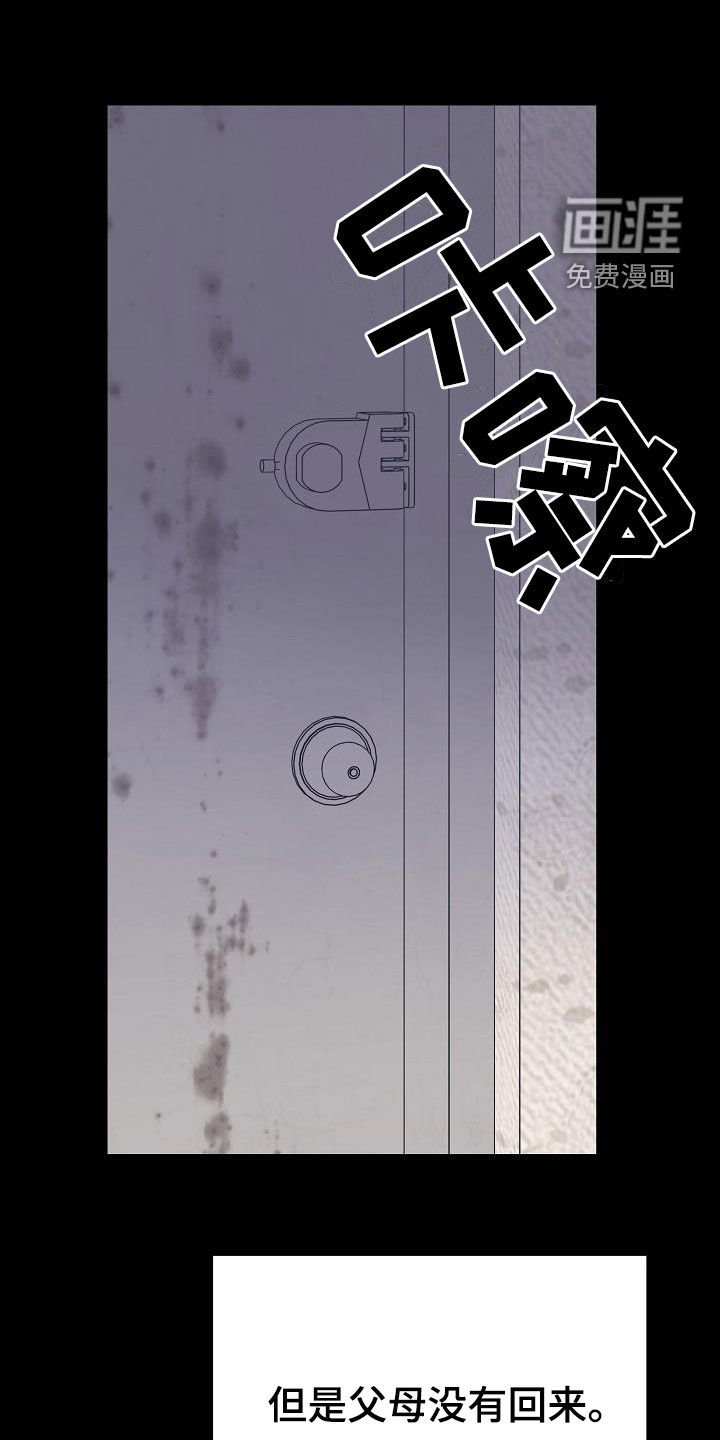 第44章：来我身边