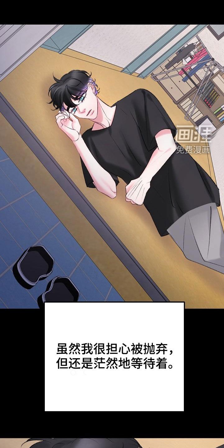 第44章：来我身边