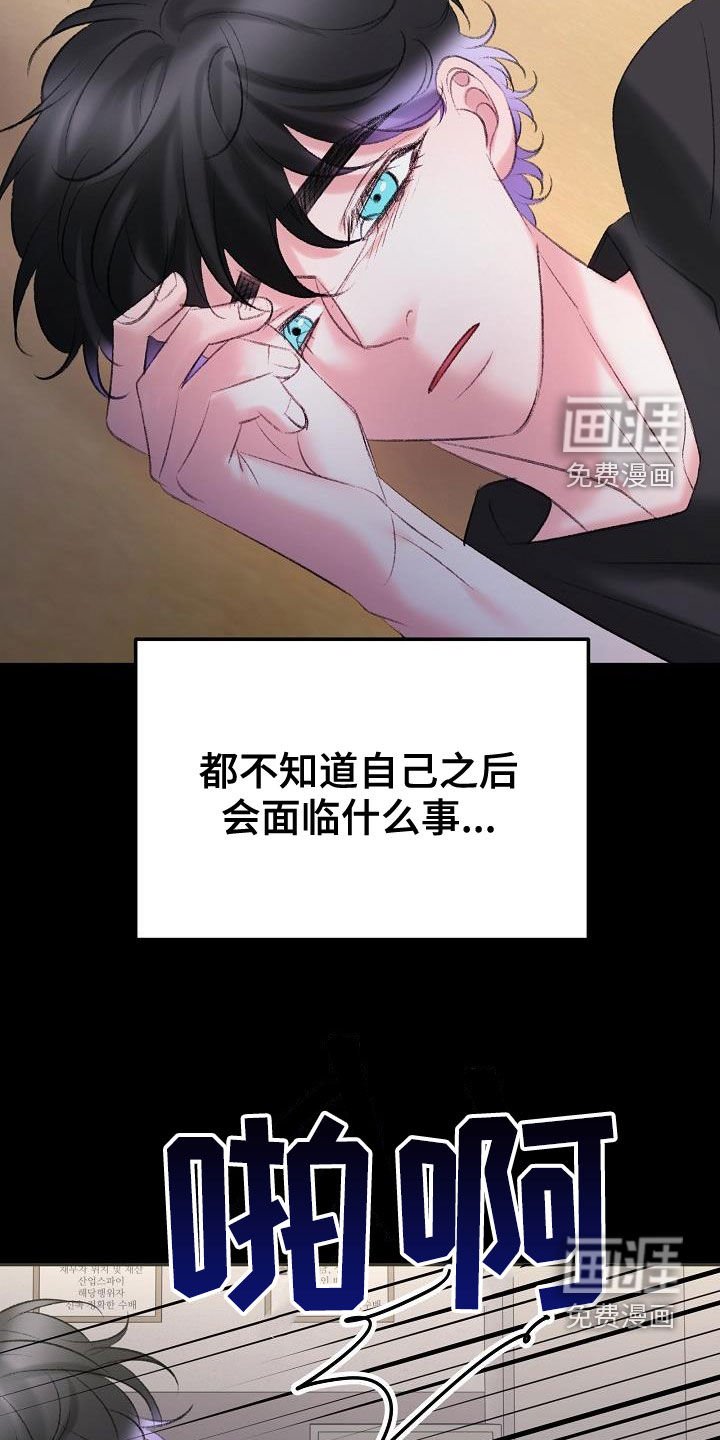 第44章：来我身边