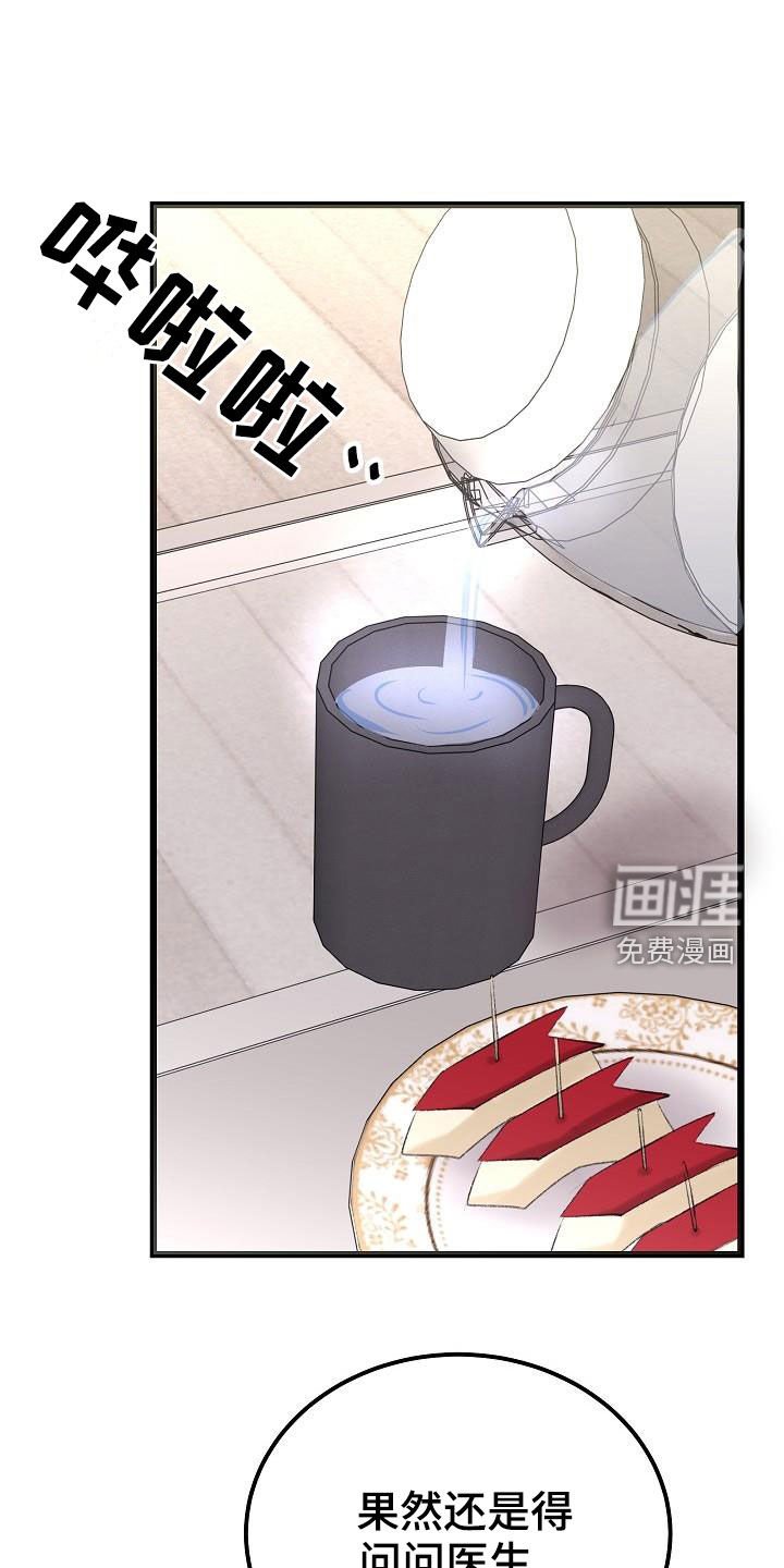 第45章：需要的东西