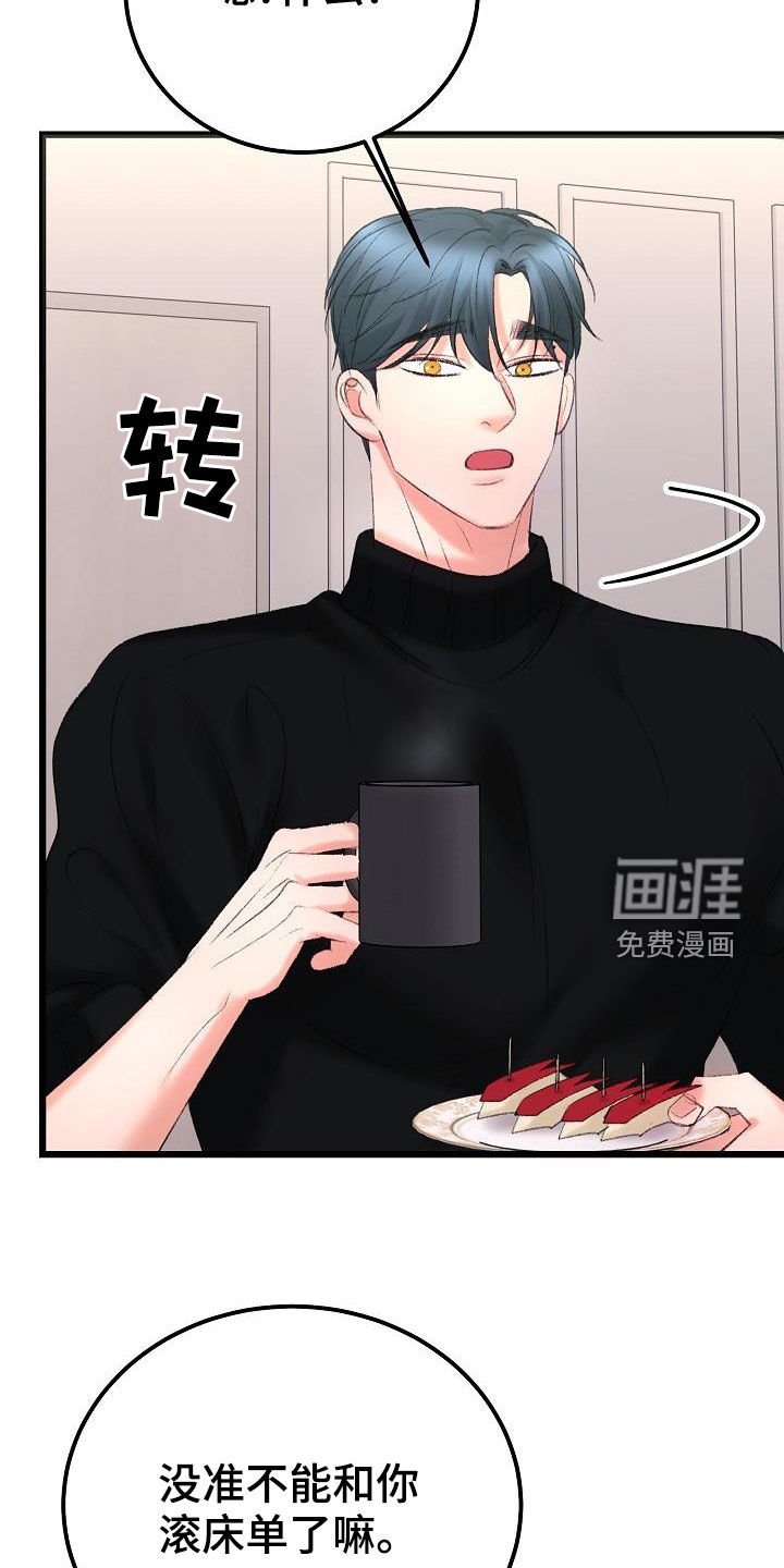 第45章：需要的东西