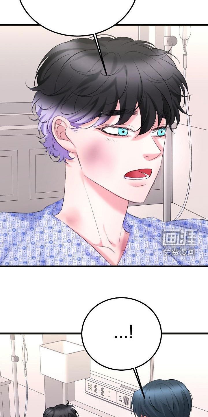 第45章：需要的东西
