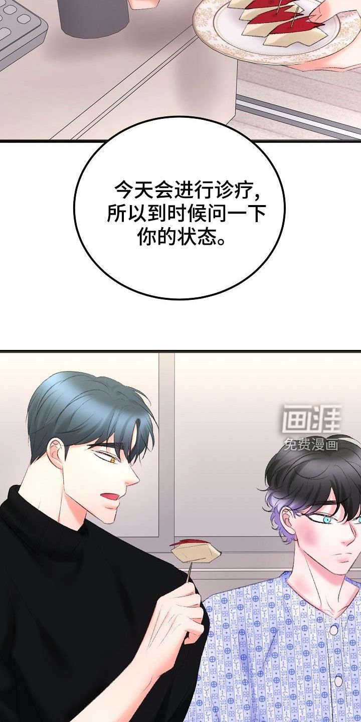 第45章：需要的东西