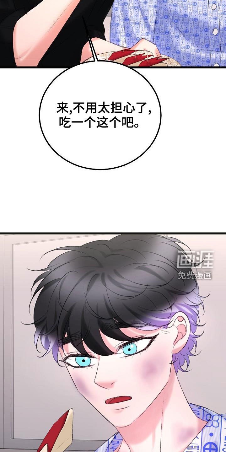 第45章：需要的东西