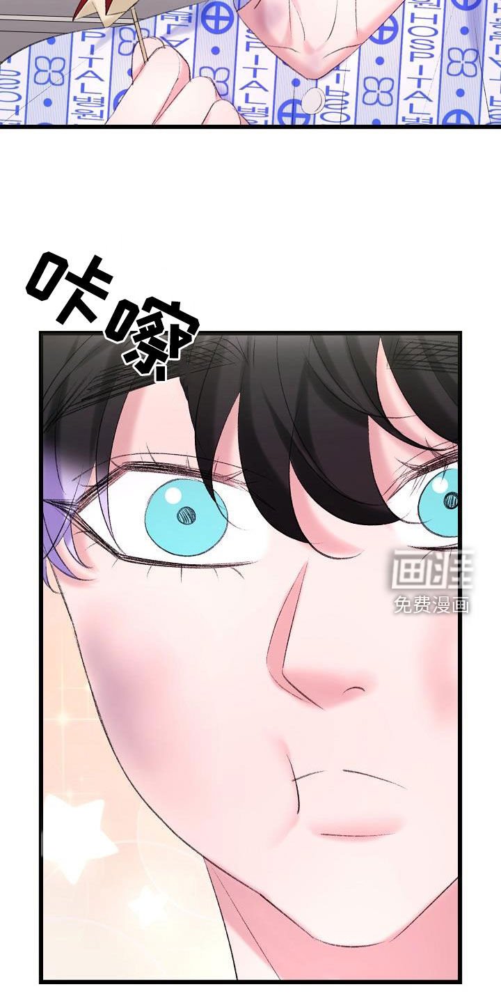 第45章：需要的东西