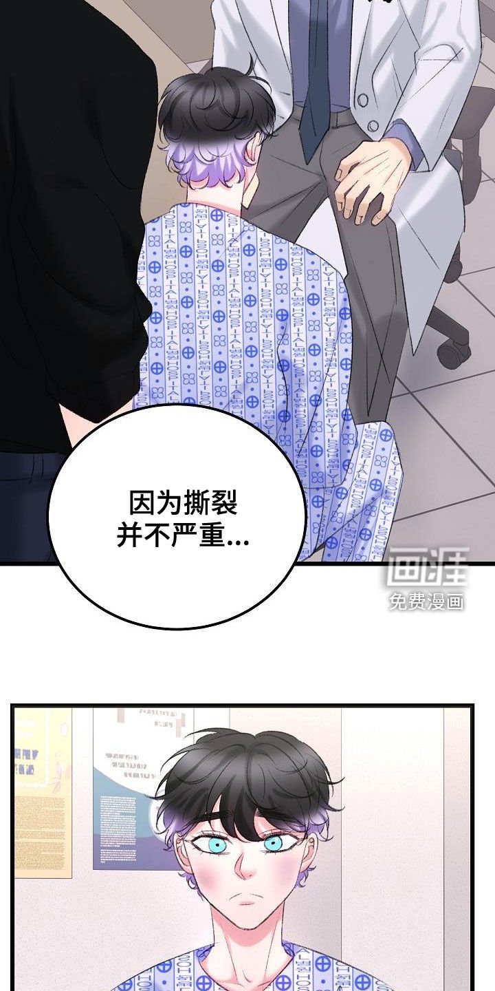 第45章：需要的东西