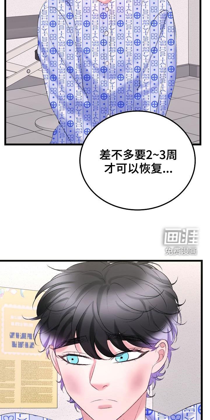 第45章：需要的东西