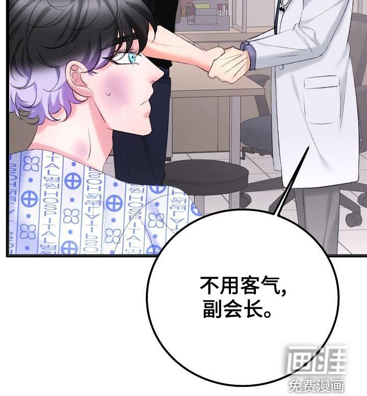 第45章：需要的东西