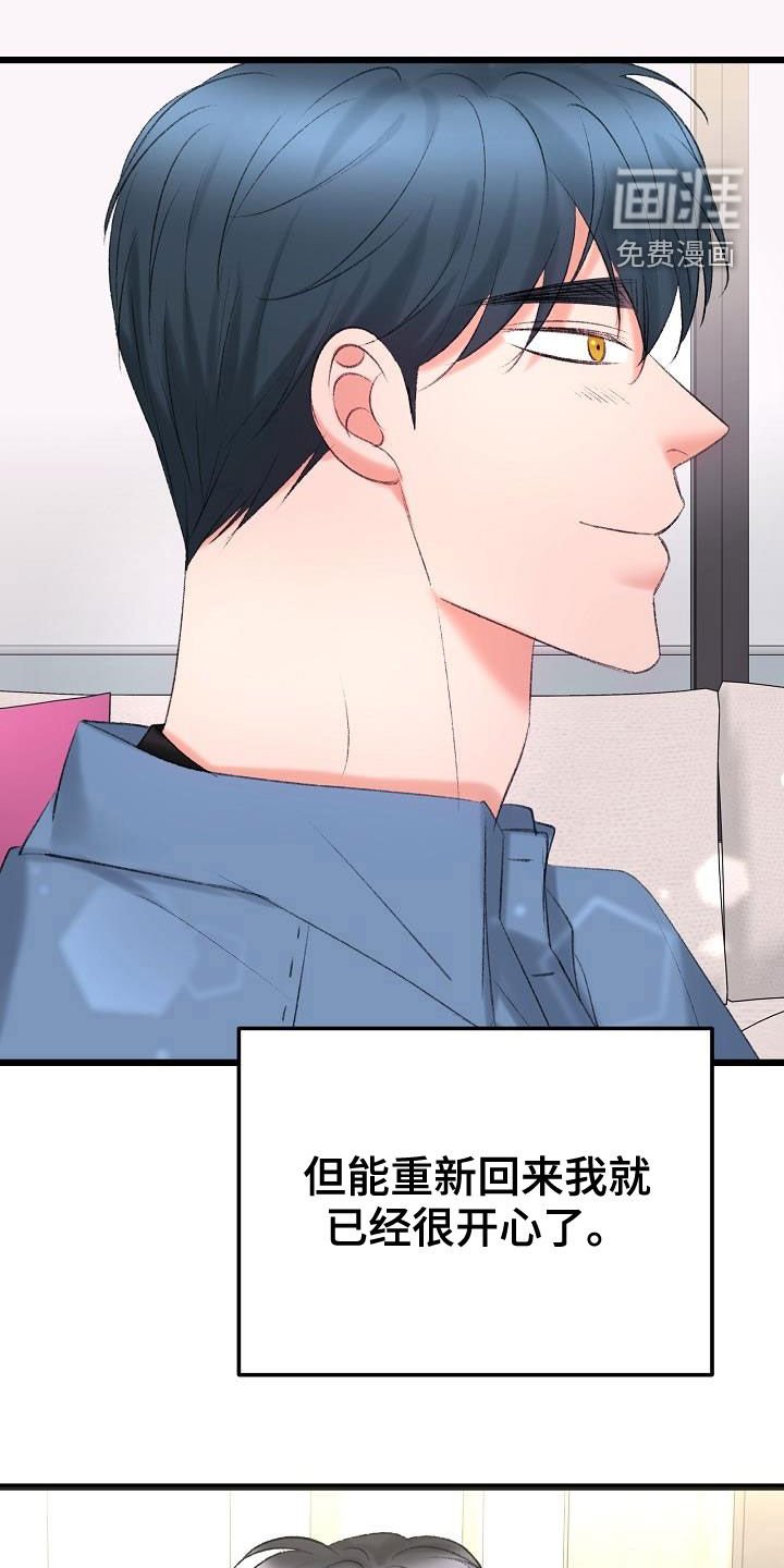 第45章：需要的东西
