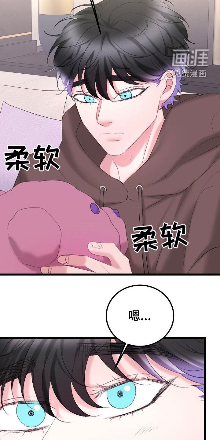 第45章：需要的东西