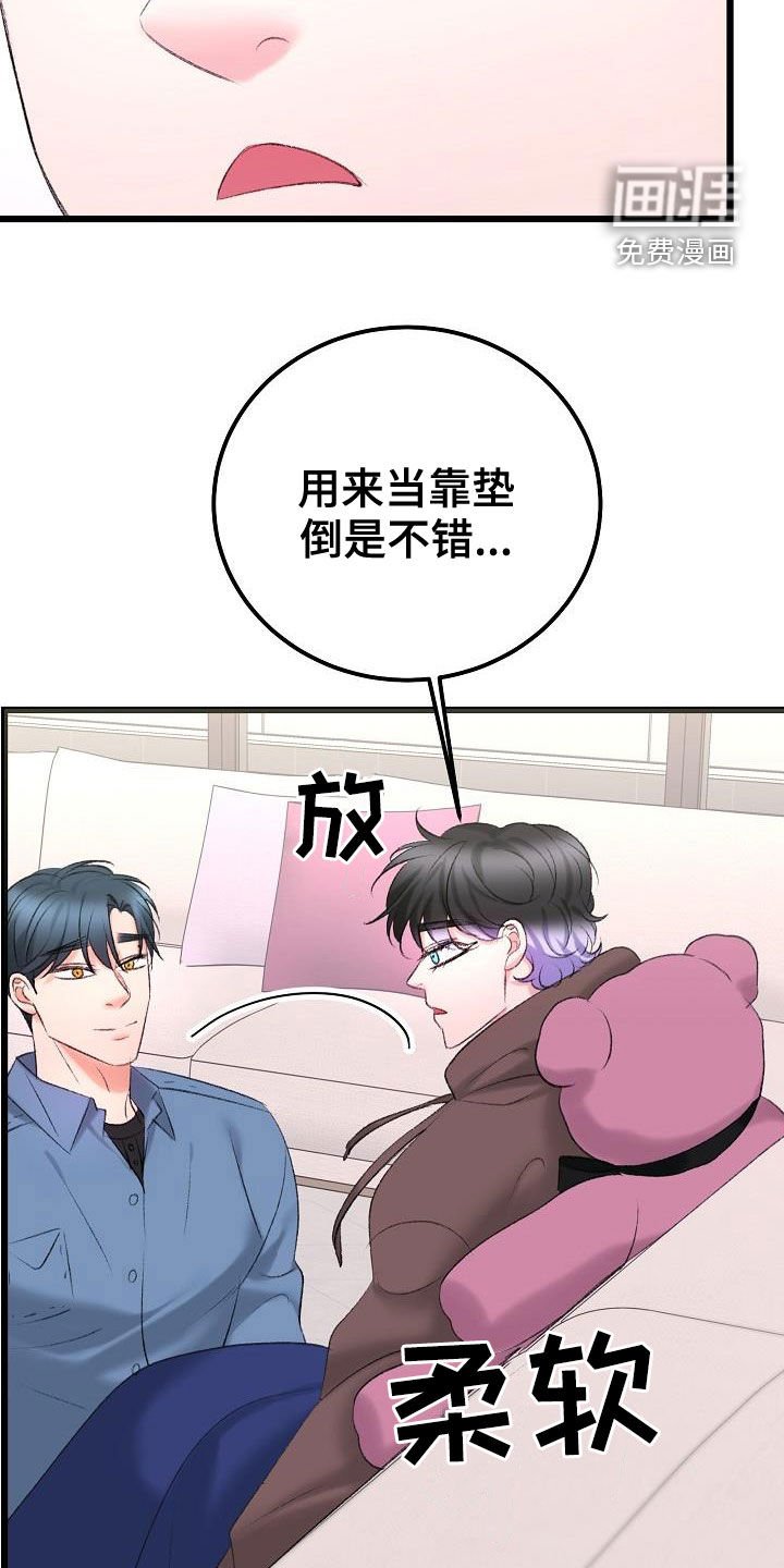 第45章：需要的东西