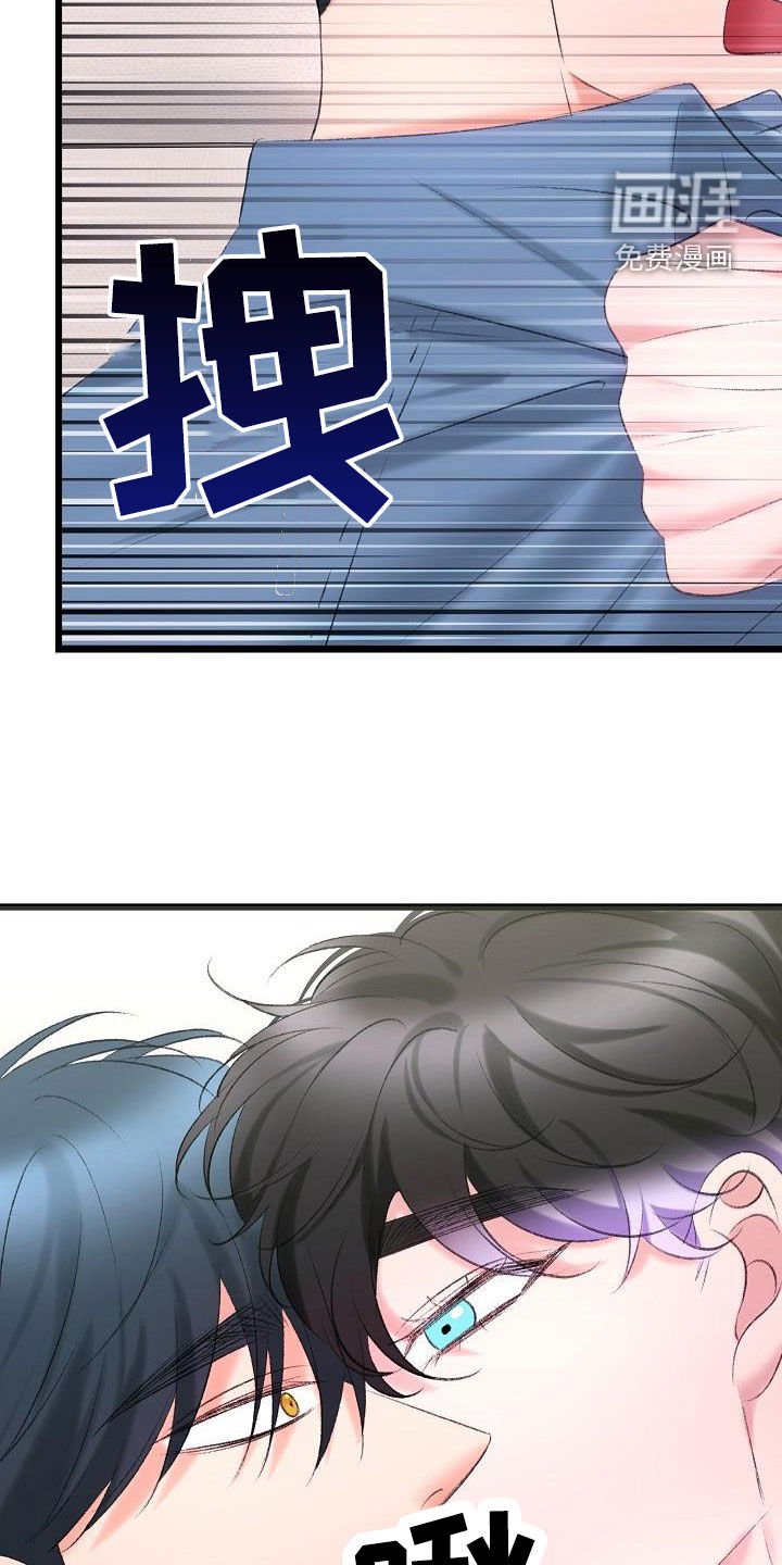 第45章：需要的东西