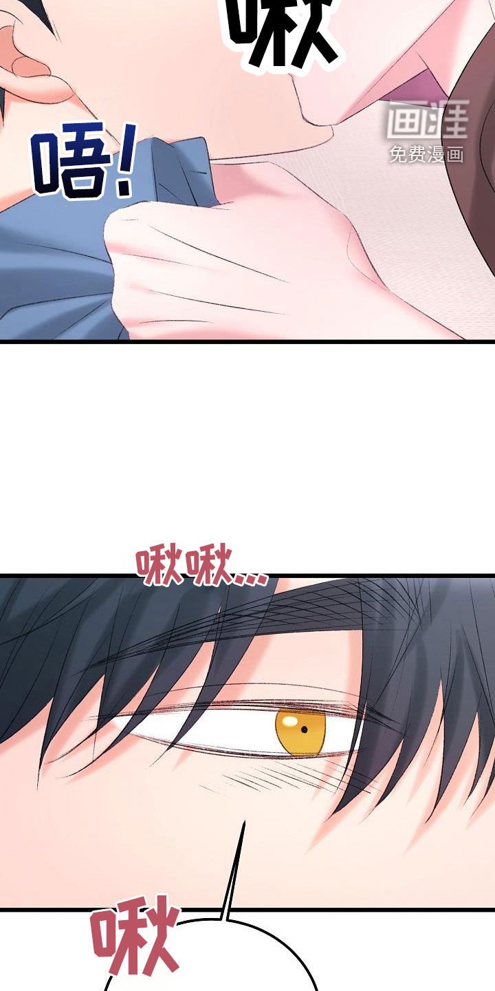 第45章：需要的东西